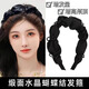 Li Qing black wide-brimmed pleated bow headband, high-end headband, high cranium crushing hairpin, hair accessories, hair accessories, hair bundles