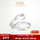 CRD Ke Laidi Spot Sparkling PT950 Platinum Ring Couple Ring Engagement Anniversary Gift to Wife No. 9-2.95g