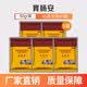 Ruisen veterinary gastrointestinal safety Bacillus subtilis pig, sheep, chicken and duck additive feed additive veterinary drug manufacturer direct sales gastrointestinal safety 50g * 5 bags
