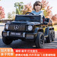 La voiture électrique pour enfants Little Jelly imite la voiture Mercedes-Benz Big G et peut être utilisée comme voiture parent-enfant. Une grande voiture jouet télécommandée peut être conduite. Noir + six roues motrices + siège en cuir + roues dures + batterie Chaowei 12V10A + gros paquet cadeau