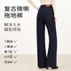 Eveli (eifini) Jiang Xin endorses Eveli stretch plus velvet heated jeans slim straight pants for women 2025 autumn new style Navy M 100-115Jin Jin is equal to 0.5 kg