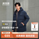 BOSIDENG 2025 New Down Jacket Men's 90 Fleece Commuting Short Windproof Hooded Warm Jacket B250245121XS Store Manager Recommendation Black Daiqing|5177 L 180/100A Weight Approximately 140-155Jin Jin is equal to 0.5 kg