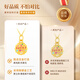 CHINA GOLD Gold Necklace Women's Pure Gold Fortune Cookie Pure Gold Pendant Birthday Christmas Christmas Eve Gift for Girlfriend Pure Gold Pendant About 0.7g* Comes with Silver Chain Selection Gift Box