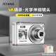 FETANA数码相机学生入门级ccd相机高清照相机vlog卡片机高像素可上传手机高中生校园相机拍照旅游专用 白色M12【前后双屏丨伸缩式镜头丨定时拍摄】 32G内存+读卡器套装