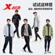 Xtep fleece jacket men's top waterproof waterproof jacket three-proof outdoor sports double-layer windbreaker simple and versatile