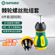 SATA Tools 6-piece ultra-short ratchet screwdriver set 09348