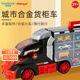 Kids royal children's toy car alloy car model loading and unloading storage integrated children's educational toy car birthday gift portable container truck LA-260