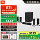 JBL CINEMA 525 satellite home theater Bluetooth wireless speaker integrated power amplifier 5.1 surround speaker TV living room panoramic sound home computer audio theater player theater version CINEMA 525 home theater set
