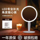 EASEHOLD Yi Jing LED desktop desktop fill-in light makeup mirror dormitory ins style makeup mirror for female students high-definition large mirror