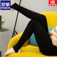 ROMON Ordos Cashmere Pants Women's Outer Wear Plus Velvet Thickened Foot-stepping Autumn and Winter High Waist Slim Fit Seamless Wool Leggings Black Foot-stepping 600g S Recommended 80-100Jin Jin is equal to 0.5 kg