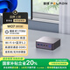 Panlei WO7 national subsidy 20% mini host AMD Ryzen R7 7735U mini host barebones business office game design desktop pocket computer