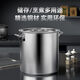 Commercial extra thick stainless steel barrel round barrel household large capacity soup pot water storage barrel oil barrel stewed meat pot street stall soup barrel thickened soup barrel 30*40