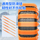 Mandelai car anti-skid chain does not damage tires, SUV, car, off-road vehicle, universal tie-tie snow tire chain, wear-resistant 20 pieces