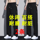 Cexi pants men's autumn and winter plus velvet warm loose men's casual pants large size work sweatpants straight trousers K45 black XL - recommended 110-140 Jin Jin is equal to about 0.5 kg