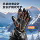 Made in Tokyo, Black Knight Heated Gloves Pro are upgraded to PU waterproof and windproof, warm in winter, motorcycle, electric vehicle, skiing and touch screen