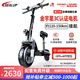 SEALUP Lithium Battery Scooter Portable Folding Electric Scooter Scooter Mini Battery Car 48V Black/3C Motor/5 Shock Absorbing Tubeless Tires 120-150km