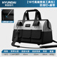 HYUNDAI super large capacity 16-inch high-end plastic base tool bag, cleats + shoulder straps (thick Oxford cloth)