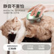 Cat head massager electric smart massager tickling interactive chin rub and itch cat artifact pet toy