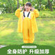 Children's suspender rain pants one-piece waterproof suspender raincoat full body boys and girls kindergarten suit waterproof outdoor water play set yellow raincoat + yellow suspenders S S