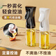 Weimomo spray oil bottle glass kitchen food grade atomized thickened air fryer household glass spray oil bottle upgraded glass model white 200 ml no Specifications