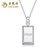Lao Fengxiang PT950 platinum small gold bar pendant for women new platinum Jane Mid-Autumn Festival birthday gift for girlfriend and wife PT950 platinum small gold bar pendant about 5.4g free silver chain