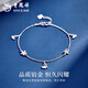 Lao Fengxiang pt950 platinum bracelet for women, platinum butterfly love flower bracelet, fashionable plain chain, Valentine's Day birthday gift for girlfriend, butterfly love flower platinum bracelet, about 2.9g, brand gift box