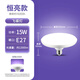 Bull (BULL) LED dish lamp spiral mouth energy-saving lamp ceiling ceiling bedroom living room kitchen lamp MQ-B11531 15W white light 6500K