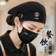 Bei Luo chef hat custom printed logo waiter catering beret kitchen anti-hair loss milk tea shop work hat full cloth design & adjustable copper buckle black one size