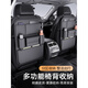 Yusenyi Car Back Chair Storage Bag Hanging Bag Car Storage Box Bag Jietu Traveler X70plus Dasheng