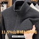 JOW Cashmere Thickened Heating Sweater Men's Autumn and Winter New Commuting Half-High Zip Collar Wool Sweater Men