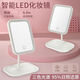 LED makeup mirror with light desktop internet celebrity female light-filling small mirror ins style dormitory desktop portable small dressing mirror natural white three-speed color change + stepless dimming + five times 1 piece