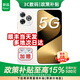 Huawei Smart Selection 5G Mobile Phone 80 Pro 2025 New Phone Launched New 5G Products Kunlun Glass Ten Times Resistant to Falling OLED Eye Protection Screen Mobile Phone Huawei Mate Subsidy 80 Morning Light White 12+512GB Official Standard Configuration + Extended Warranty Service + Headphone Set Version