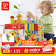 Hape EU quality wooden building blocks large particles anti-swallowing digital enlightenment educational toys children's gifts 80 pieces barreled alphanumeric building blocks high density beech 1-3Y