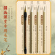 Benyi 12 Color Chinese Painting Set Chinese Painting Pigments Beginner Set Chinese Painting Supplies Tools Complete Set of Ink Painting for Primary School Students and Children Entry-Level Professional Advanced Meticulous Painting