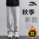 ANTA (ANTA) fleece men's pants sweatpants autumn and winter new warm thickening loose straight pants men's sweatpants men's casual pants gray (velvet straight-zipper pocket) S /165 (90-100Jin Jin equals 0.5 kg)