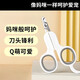 JCZS German brand blood line cat nail clipper special cat nail clipper kitten clipper nail clipper pet dog nail Mamypets mommy scissors Mamypets