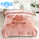 Mingxiang Premium Autumn and Winter Plus Velvet Thickened Warm Double-layer Cloud Blanket Home Double Dormitory Single Nap Blanket Multi-functional Cover Blanket Dudu-Grey 150cm*200cm About 4 Jin Jin equals 0.5 kg Double layer
