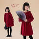 Zuoxi Girls Red Dress Children's Winter 2025 New Girls Big Children New Year Clothes Lotus Leaf Skirt Red 160