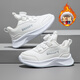 SNOOPY Snoopy children's shoes children's sports shoes winter short velvet warm boys and girls two-cotton running shoes 2853 white 33