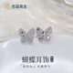 Laofu Gold and Platinum Wound Fish Scale Butterfly Earrings Butterfly Earrings Approximately 1.8g