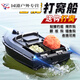 After drilling, remote control boat, GPS positioning, fishing hook, bait casting and netting, intelligent high-power nest making fish finder, toy model, dry battery bare boat