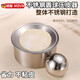 MBVM German 304 stainless steel dumpling wrapper household dumpling wrapper rolling ball round tool dumpling wrapper mold stainless steel wrapper 1 set round ball non-stick skin