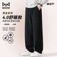 Catman Casual Pants Men 4.0 Black Gold Willow Stripes 2025 Autumn and Winter New Warm Youth Drape Long Pants Men