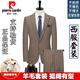 Pierre Cardin high-end pure wool suit men's autumn and winter middle-aged business formal slim fit suit dress suit khaki one button suit + trousers + vest 4XL 195 size