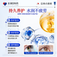 Jili Pharmaceutical Japanese Lutein Eye Drops relieve eye fatigue, dry eyes, blurred vision, relieve itching, swelling and pain, stay up late and reduce inflammation