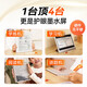 Xiaoyuan Learning Machine S6/S2 Learning Machine New Generation 2025 Learning and Re-evolution Ape Coaching Ink Screen 512G Cloud Memory Tablet for Primary and Secondary School Students Consult and Enjoy Gifts S2 Gift Box-2 Stylus Pens