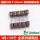 5*20 American Littel glass fuse tube F1A2A3.15AT4A5A6.3A8A10A15AL250V 125MA250V 5 pieces fast capacity F