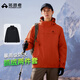 Trailblazer Lin Gengxin's same style Suzaku Jacket Men's Three-in-One Fleece Jacket Liner Spring and Autumn Waterproof Jacket