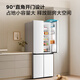 TCL Xiaoqingning 480L cross-door refrigerator ultra-narrow small apartment dual-purity deep-cooling quick-freezing refrigerator dual-frequency conversion first-class energy efficiency air-cooled frost-free R480V7-U1 national subsidy