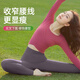 Double show can be worn outside, beautiful yoga clothes for women 2025 new autumn and winter long-sleeved Pilates red sports top fitness suit wild plum top S under 100